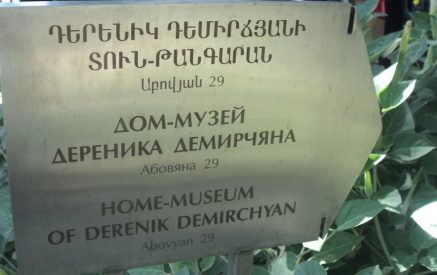 Քաղաքացին ներխուժել է Դերենիկ Դեմիրճյանի տուն-թանգարան ու սպառնալիքներ հնչեցրել աշխատակիցների հասցեին. Shamshyan.com
