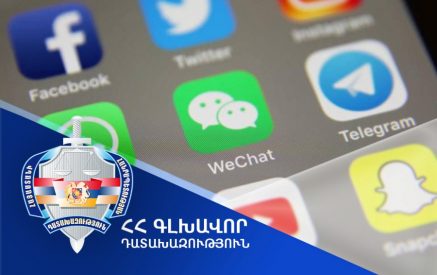 Դատախազությունը քաղաքացիներին հորդորում է զերծ մնալ սոցիալական հարթակներում «ֆանտաստիկ արժեքով գումարներ փոխանակելու» և նմանօրինակ այլ առաջարկներից օգտվելուց