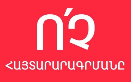 Եկամուտների համատարած հայտարարագրումը պետք է չեղարկվի. Մեսրոպ Առաքելյան