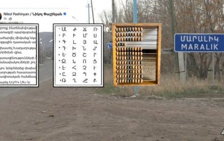 Թերի կրթությունն է՛լ մի բան չի: Կրթվելը նորաձև է. «ՉԻ»