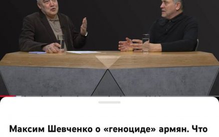Փաշինյանը բացել է Պանդորայի արկղը։ «Այսպես կոչված Հայոց ցեղասպանություն» արտահայտությամբ հղում են անում ՀՀ ղեկավարի հայտարարությանը