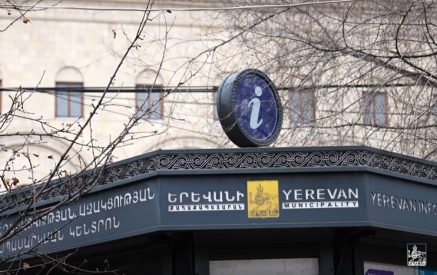 Տրանսպորտային քարտերը՝ նաև Երևանի զբոսաշրջային  տեղեկատվական կենտրոններում