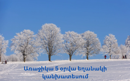 Առաջիկա 5 օրվա եղանակի կանխատեսում