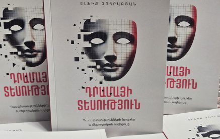 Երիտասարդ գիտնականը այնպիսի թեմաների մասին է գրել, որոնց հայ գրականագիտության մեջ դեռևս անդրադարձ չէր եղել հոդվածի կամ ուսումնասիրության տեսքով