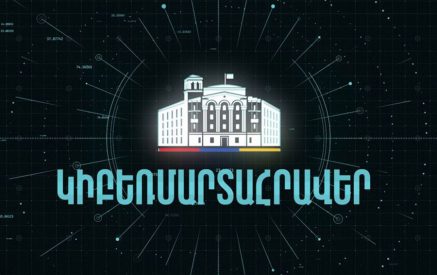Կիբեռմարտահրավեր․ ֆիշինգ