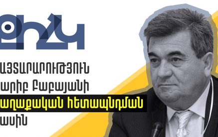 Քննադատական գրառման համար Ղարիբ Բաբայանի դեմ քրեական հետապնդման հարուցումը և խափանման միջոցի կիրառումը ինքնին բավարար են այդ գործը քաղաքական հետապնդում որակելու համար. «Քաղաքական իրավունքների հայկական կենտրոն» իրավապաշտպան ՀԿ