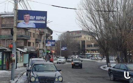 Ո՞վ է «ջեբկիրը» նախընտրական Գյումրիում․ էթիկայի նորմերից զուրկ ընտրարշավ