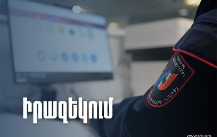 ԵՄ ներմուծման ընթացակարգերում կատարվել են փոփոխություններ, որոնք ուժի մեջ են մտնում 2025 թվականի ապրիլի 1-ից