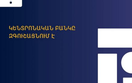 «Դա որևէ կերպ կապ չունի այն «Արդշինբանկի» կամ «Արդշինինվեստբանկի» հետ, որ այս պահի դրությամբ գործում են բանկային համակարգում»․ Մարտին Գալստյան