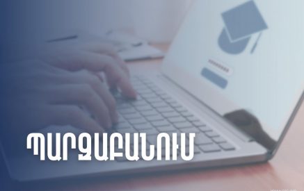 Հաշվարկ-հաշվետվությունների ներկայացման վերջնաժամկետը երկարաձգվում է մինչև ապրիլի 23-ը ներառյալ