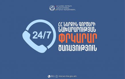 Փրկարարները Երևանյան լճից դուրս են բերել քաղաքացուն