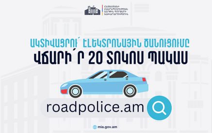 Մոտ 90000 քաղաքացի օգտվում է 20 տոկոս բոնուսային նվազեցումից, օգտվի՛ր նաև դու