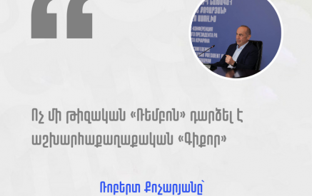 «Գիքորաստան ես կառուցում, ոչ մեկը հաշվի չի նստելու քո հետ»․ Քոչարյանը՝ Նիկոլ Փաշինյանին