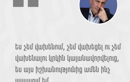 «Մի քիչ էլ կարոտում ենք». Քոչարյանի պատասխանը հարցին, թե հոգեպես պատրա՞ստ է կրկին վերադառնալ կալանավայր