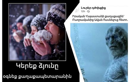 «Մասիվը կարա ինքնորոշվի ու հռչակվի Մասիվի Սառուցյալ Հանրապետություն»,  «Կհայտարարեն արտակարգ դրություն, Ավինյանին կնշանակեն պարետ»