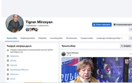Ֆեյսբույքան գրառումը գնահատվել է որպես վարչապետի նկատմամբ բռնության կոչ