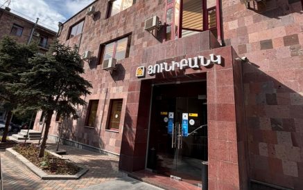 Յունիբանկը ժամկետից շուտ ավարտեց ստորադաս պարտատոմսերի տեղաբաշխումը