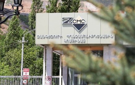 ԶՊՄԿ-ն պարզաբանել է, թե ինչու ներառված չէ 1000 խոշոր հարկ վճարողների ցանկում