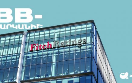 Fitch-ը վերահաստատել է Ակբա բանկին շնորհած «BB-» վարկանիշը
