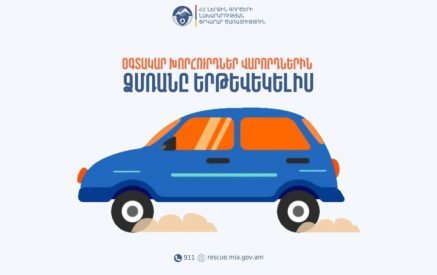 Ի՞նչ անել, երբ մեքենան արգելափակվել է ձյան մեջ. խորհուրդներ վարորդներին