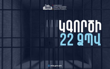 Պետք է գործեն միջազգային չափանիշներին համապատասխան. ձերբակալվածների պահման 33 վայրերից 11-ի գործունեությունը դադարեցվել է