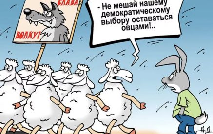 Ընտրովի «պոլիտկոռեկտություն»