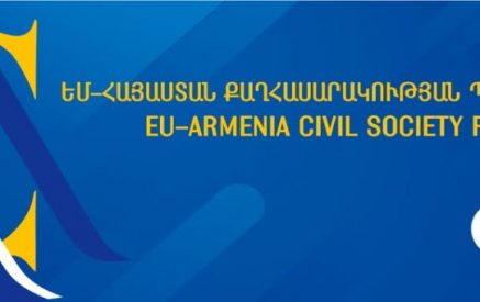 Կառավարությանը կոչ ենք անում ստեղծել ԵՄ-ին ՀՀ անդամակցության հարցերի միջգերատեսչական հանձնաժողով․ հայտարարություն