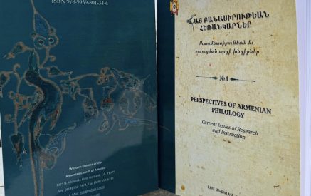 «Հայ բանասիրութեան հեռանկարներ». հայագիտութեան այս կարեւոր ոլորտի անելիքներին առնչւող միջազգային գիտաժողովի նիւթերը ժողովածուում 