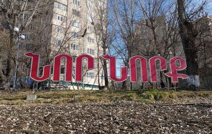 Նոր Նորքում ազոտի երկօքսիդի պարունակությունը գերազանցել է սահմանային թույլատրելի կոնցենտրացիան