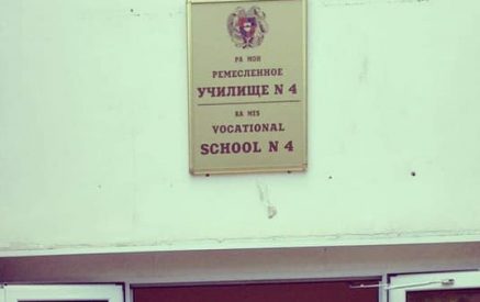 Ուսումնարանի տնօրենը հաղորդում է ներկայացրել իր նախորդի մասին. ահազանգ իրավապահներին