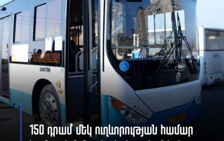 Տրանսպորտի թանկացման ազդեցությունը գնաճի վրա․ ԿԲ նախագահը թվեր ներկայացրեց