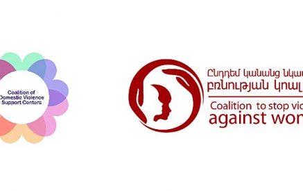 Հարկային նոր կարգավորումների արդյունքում փաստաբանական ծառայությունների անմատչելիության վերաբերյալ. հայտարարություն