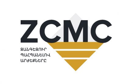 ԶՊՄԿ-ն սկսել է արտադրության սաբոտաժը հրահրող և կազմակերպող մասնակիցների աշխատանքային պայմանագրերի լուծման գործընթաց