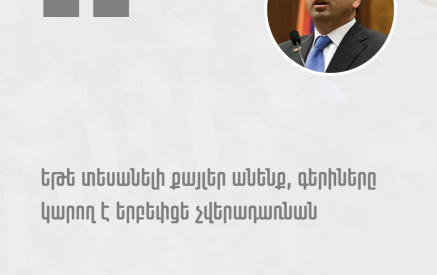 «Եթե տեսանելի քայլեր անենք, գերիները կարող է երբեւիցե չվերադառնան»․ Ալեն Սիմոնյան