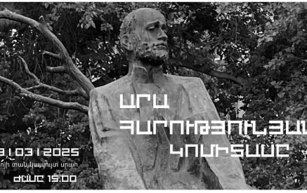 Ավագ դպրոցի աշակերտների նախագծային աշխատանքը՝ «Արա Հարությունյանի Կոմիտասը» ցուցադրվեց Կինոյի տանը