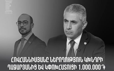 Արթուր Հովհաննիսյանը պարտավորվել է ներողություն խնդրել Էդգար Ղազարյանից