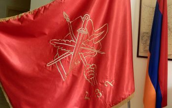 Անկախ պետականությունը մեզ համար ինքնանպատակ չէ։ Այն միակ և անփոխարինելի միջոցն է՝ պահպանելու մեր ազգային ինքնությունը և ապահովելու հայ ժողովրդի հարատևությունը.ՀՅԴ Հայաստանի Գերագույն մարմին