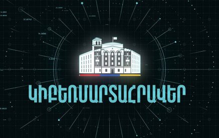 Կիբեռմարտահրավեր․ խարդախություն՝ բանկային քարտի միջոցով