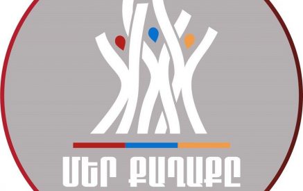 Անհայտ անձինք բռնի ուժով առևանգել են «Մեր քաղաքը» դաշինքի ավագանու անդամության թեկնածու Անահիտ Խալաթյանին