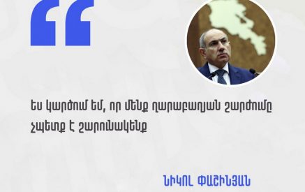 «Ադրբեջանը նոր պահանջներ է ներկայացրել ՀՀ-ին, եւ Նիկոլ Փաշինյանի պահվածքն ԱԺ-ում ժամանակ դրա ամենավառ ապացույցն էր»