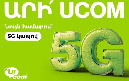 Նոր առաջարկ 5G ցանց ունեցող քաղաքներում Ucom-ին միացողների համար