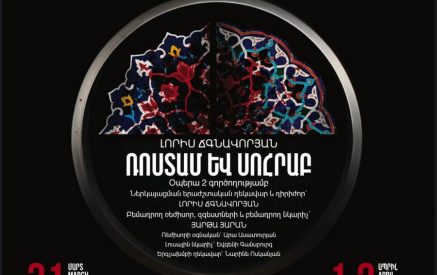 Երևանի ազգային օպերային թատրոնում կկայանա պարսկական առաջին ազգային օպերայի` Լորիս Ճգնավորյանի «Ռոստամ և Սոհրաբ»-ի պրեմիերան