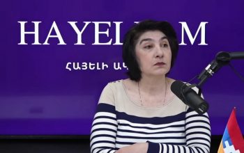 «Թրամփներ, նաթանյահուներ են եկել-անցել, բայց իրանցիները շարունակել են այս աշխարհում գոյատևել ու իրենց պետությունը պահել». Ձյունիկ Աղաջանյան