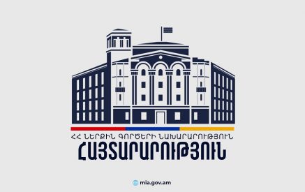 Մարտի 2-ին կաշխատեն ՄՔԾ Գյումրի 1, Գյումրի 2 և Վաղարշապատի բաժինները