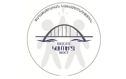 Հային հայի դեմ հակադրելու անընդունելի քաղաքականություն. «Կամուրջ» քաղաքացիական նախաձեռնությունը դատապարտում է Սարիկ Մինասյանի հայտարարությունը