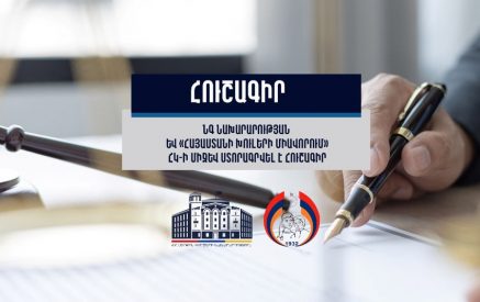 Պայմանավորվածություն է ձեռք բերվել տեսակապի միջոցով սպասարկել սահմանափակ կարողություններ ունեցող անձանց․ ՆԳՆ-ն և «Հայաստանի խուլերի միավորում»-ը հուշագիր են ստորագրել