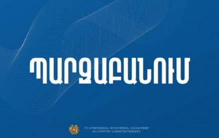 Հանրապետության փողոցում իրականացվող շինարարական աշխատանքների ընթացքում հայտնաբերվել է աղյուսե պատ