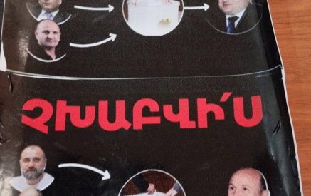 Հայտնաբերվել են իրավախախտումներ պարունակող քարոզչական պաստառներ