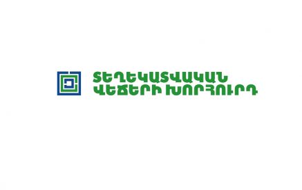 «Օքսեջեն» հիմնադրամի «Գենդերային ապատեղեկատվությունը հայաստանյան լրատվամիջոցներում» զեկույցում արատավորվել է Aravot.am-ի համբավը. Տեղեկատվական վեճերի խորհրդի փորձագիտական կարծիք