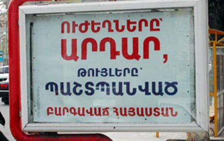 Հույս կապել, որ Թրամփը խաղաղարար է եւ նոր պատերազմ թույլ չի տա, առնվազն միամտություն է․ Տիգրան Պասկևիչյան